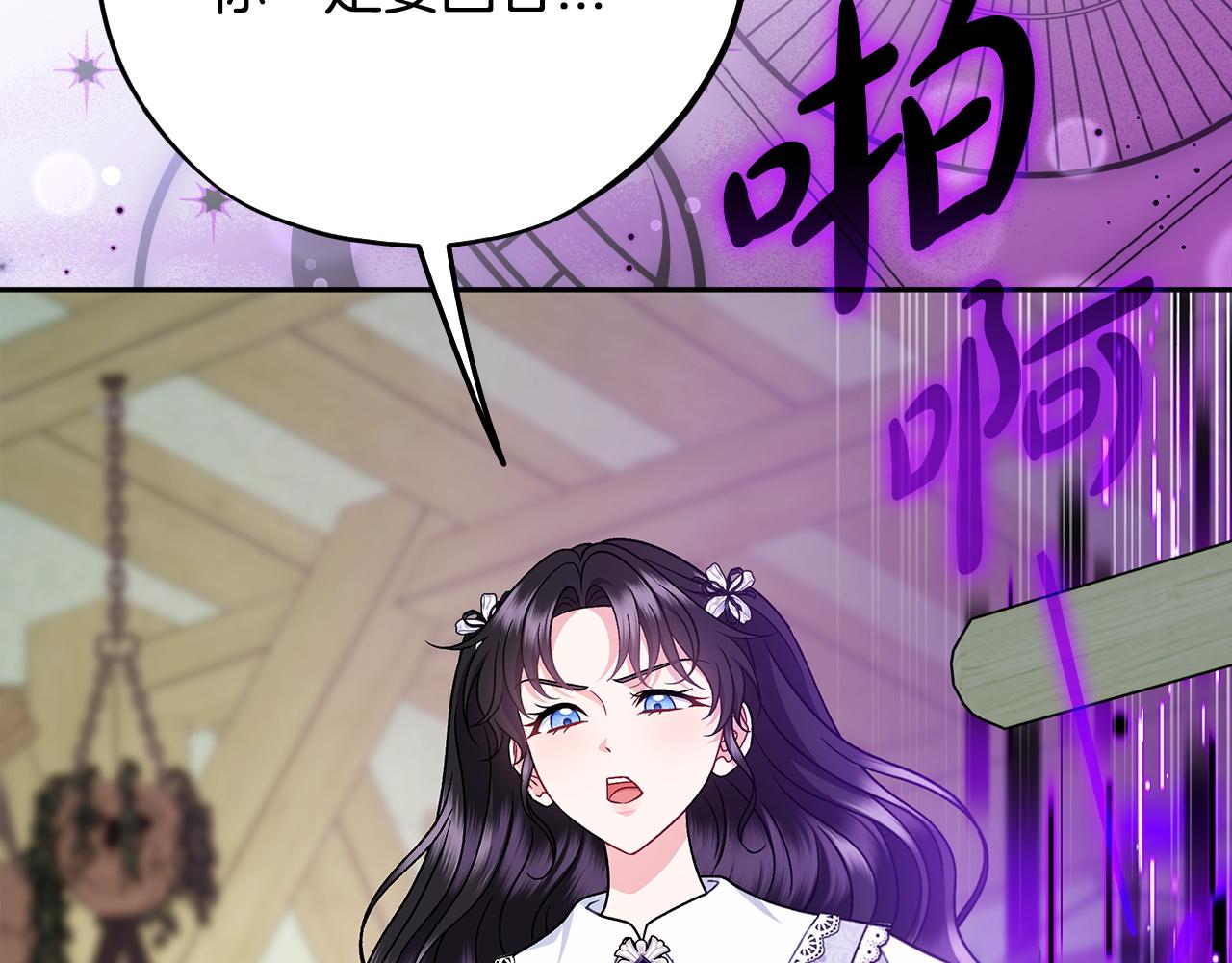 第78话 善良的坏人175