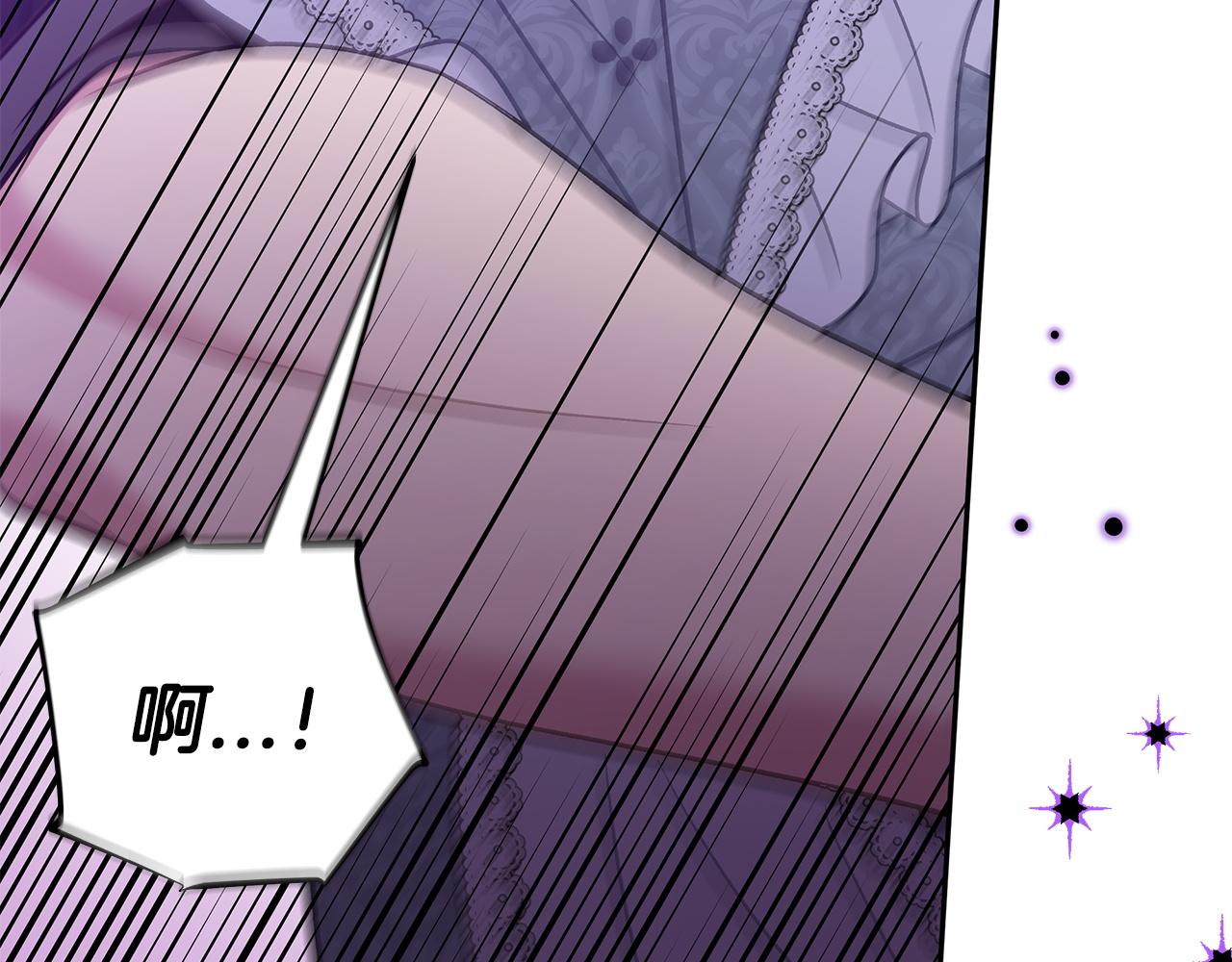 第78话 善良的坏人179