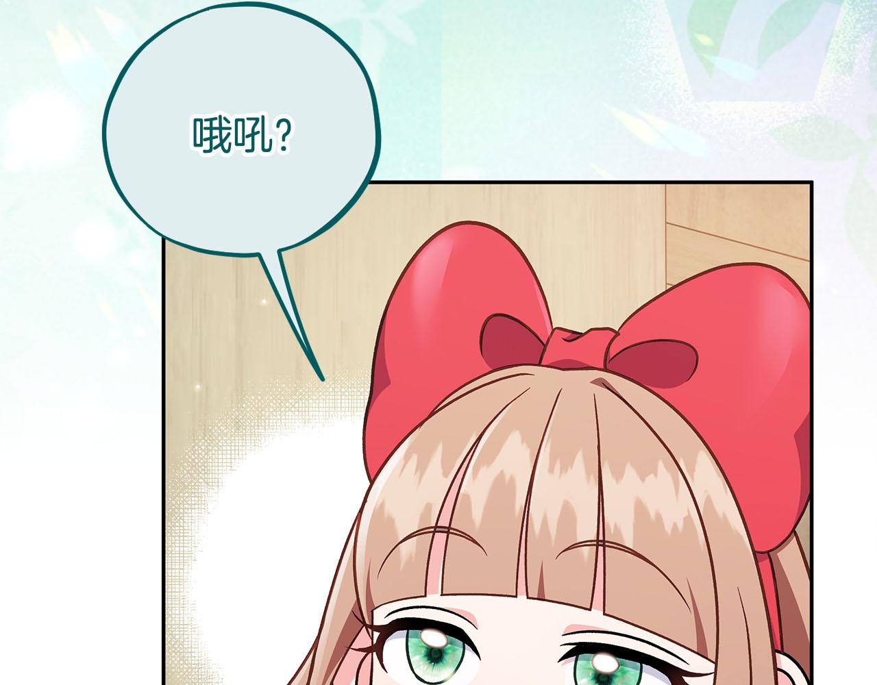 第78话 善良的坏人18