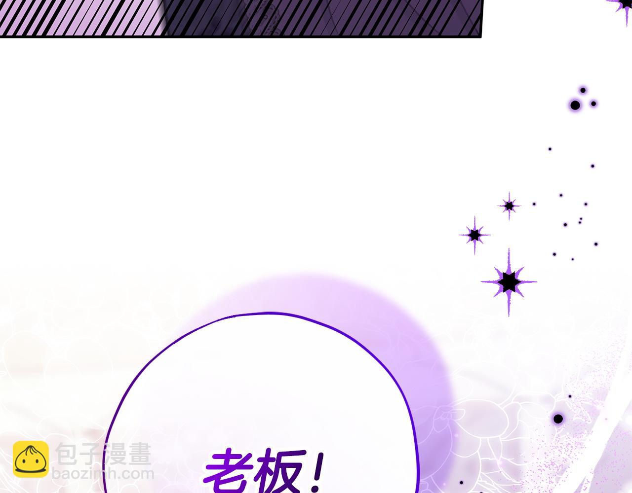 第78话 善良的坏人180