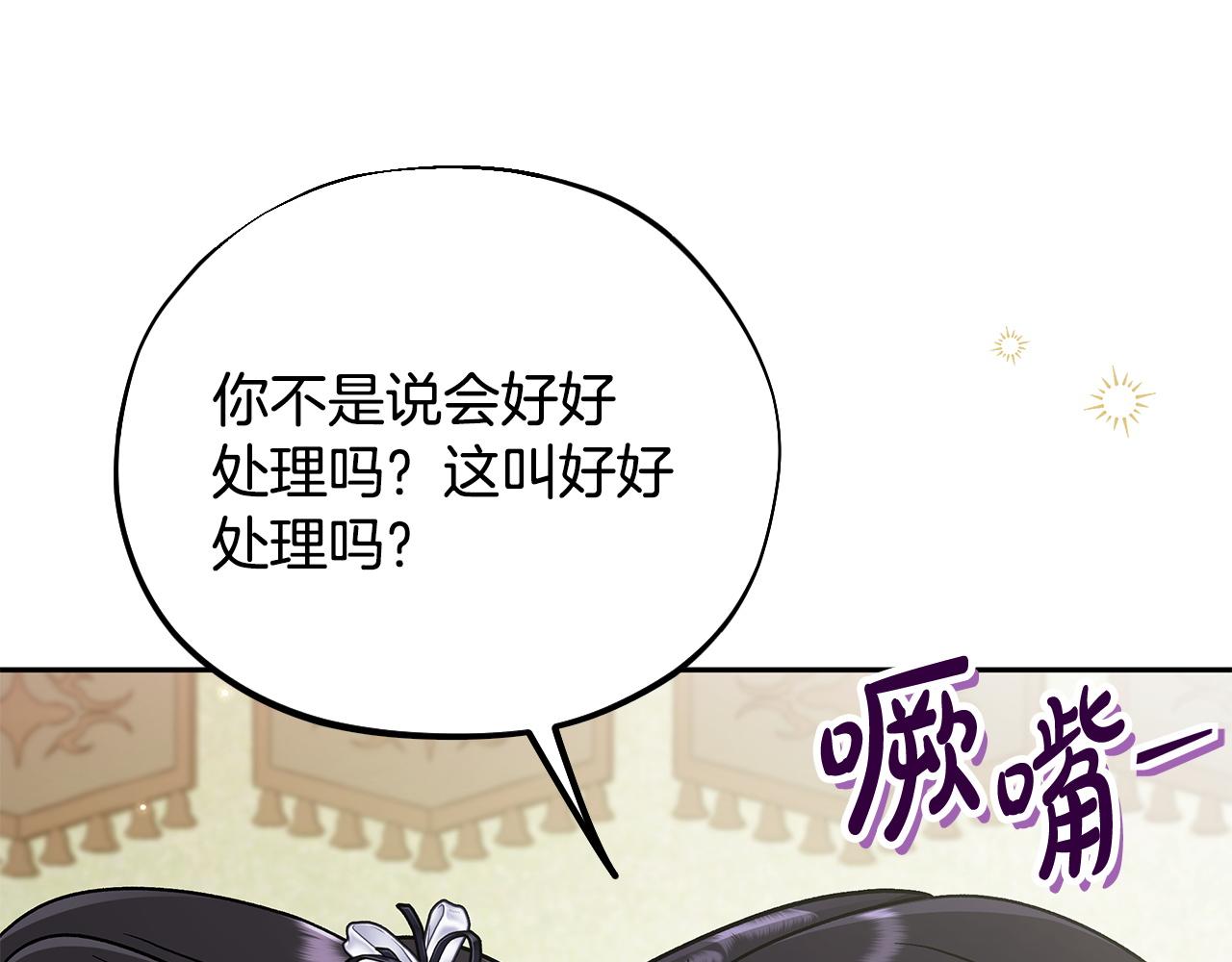 第78话 善良的坏人185