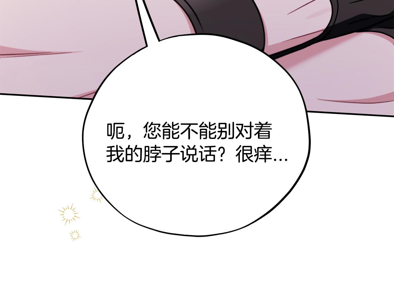 第78话 善良的坏人188