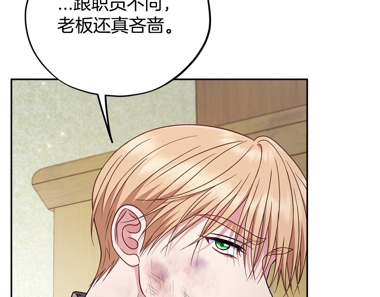 第78话 善良的坏人196