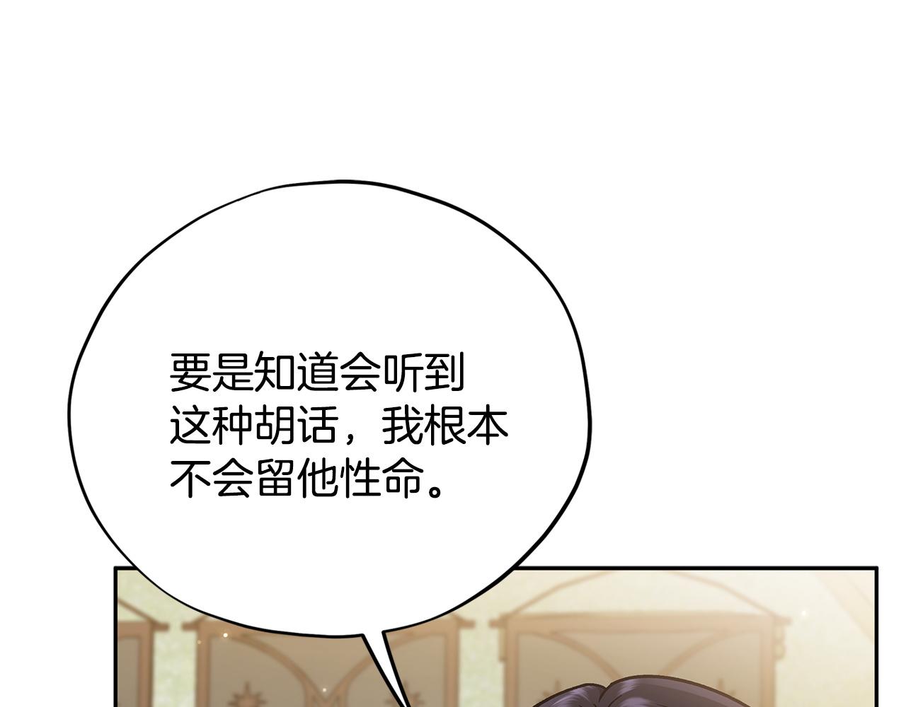 第78话 善良的坏人199