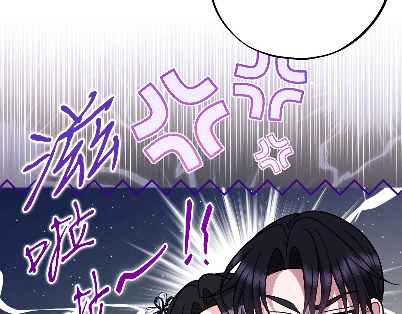 第78话 善良的坏人202