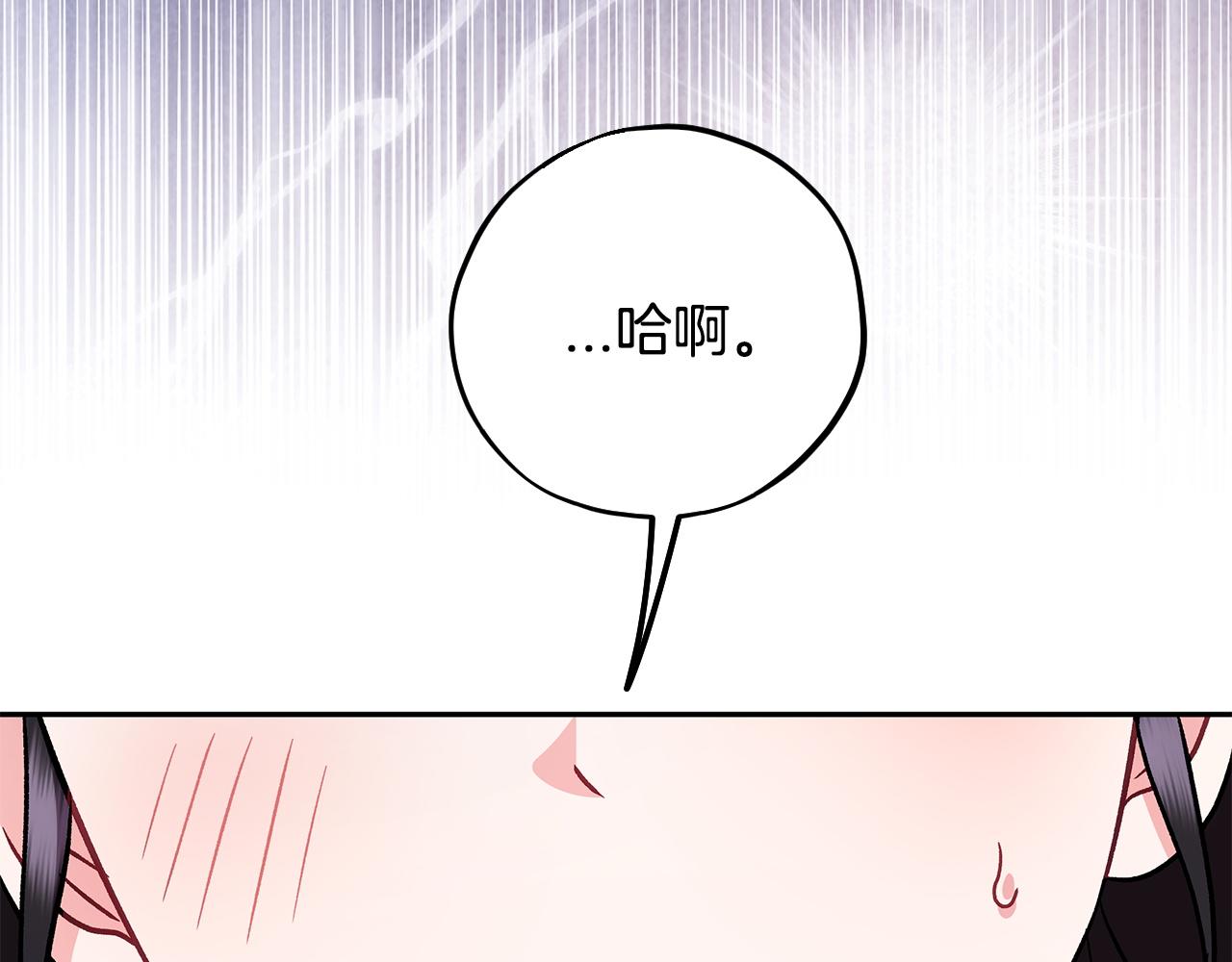 第78话 善良的坏人204
