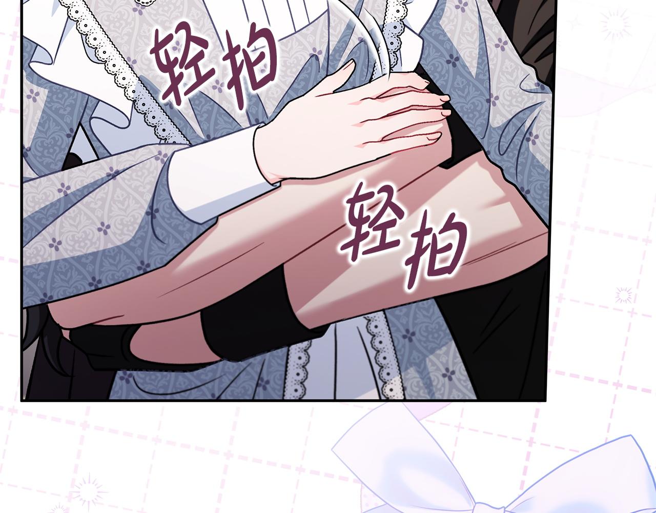 第78话 善良的坏人208