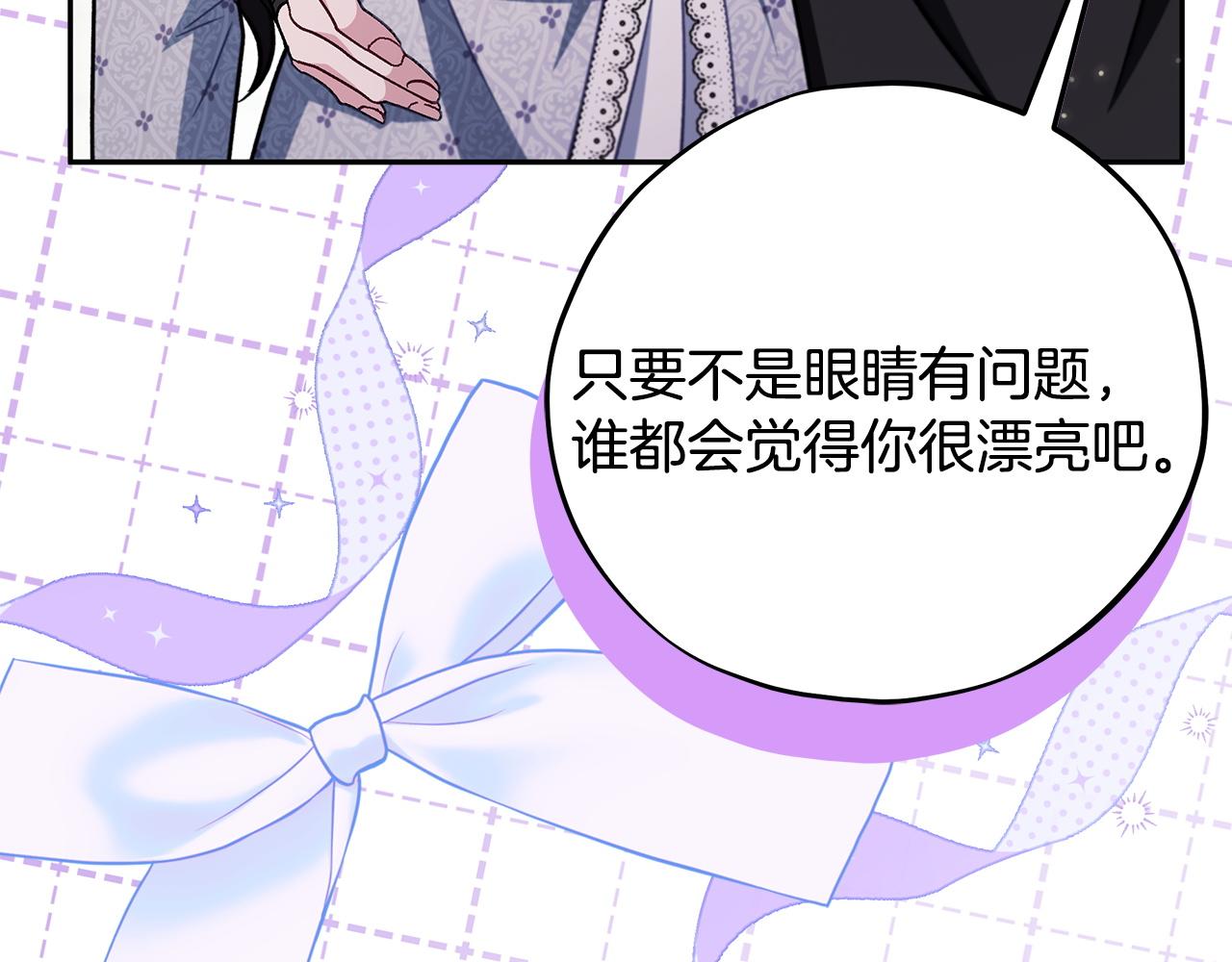 第78话 善良的坏人216