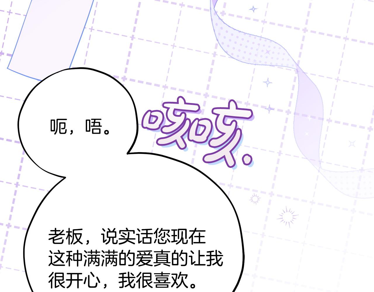 第78话 善良的坏人217