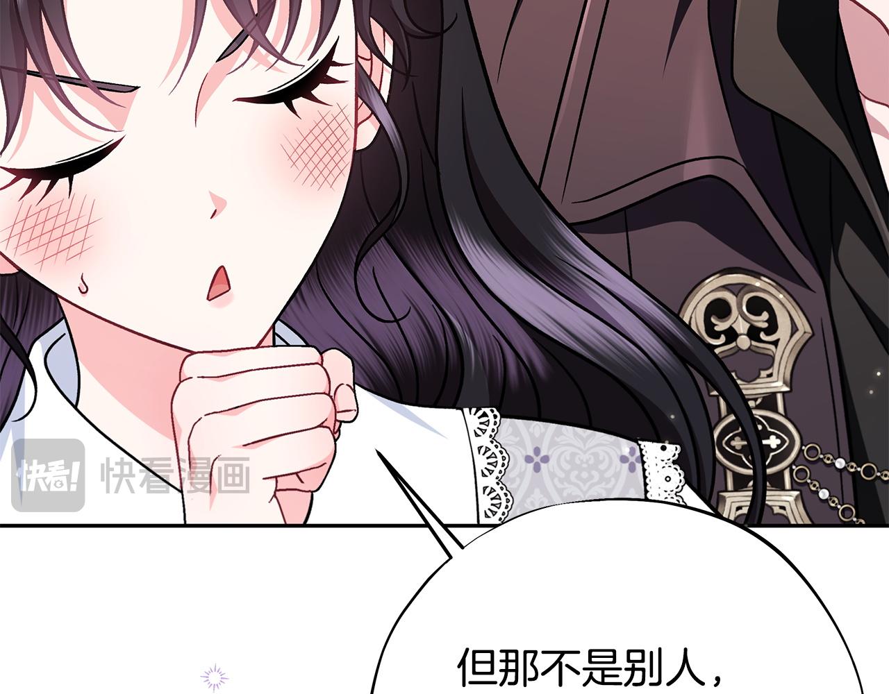 第78话 善良的坏人219