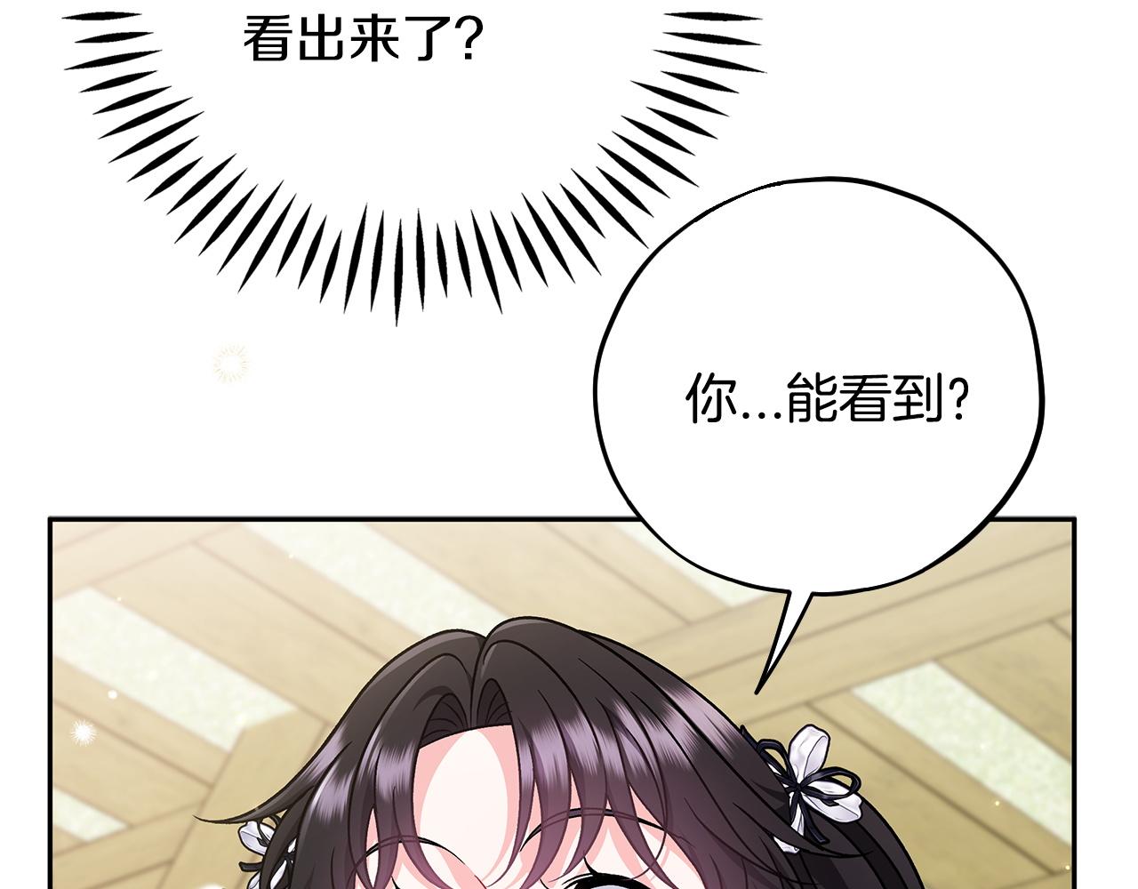 第78话 善良的坏人22