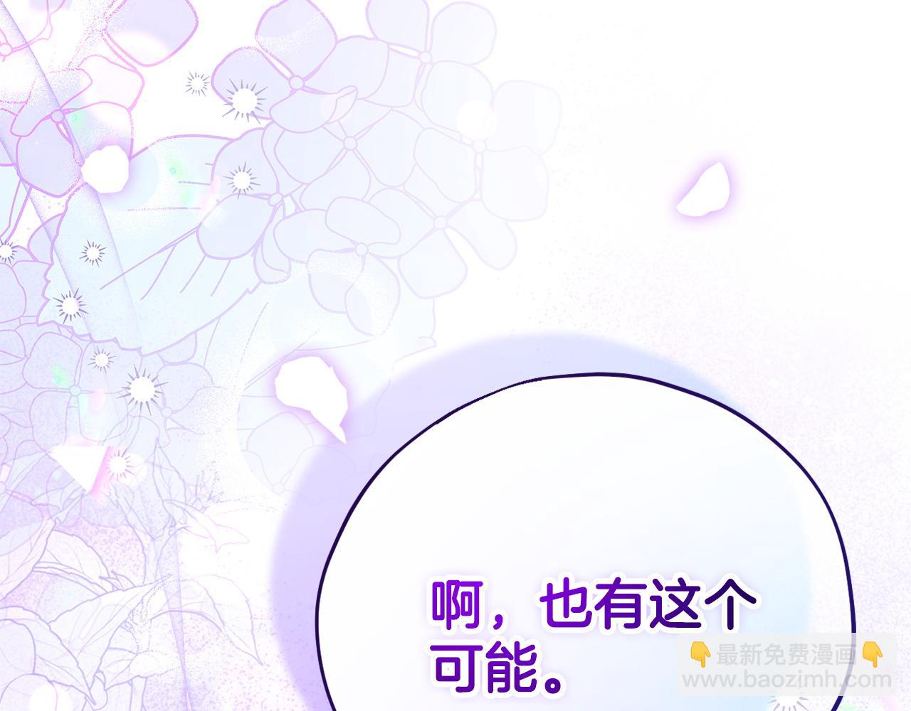 第78话 善良的坏人233