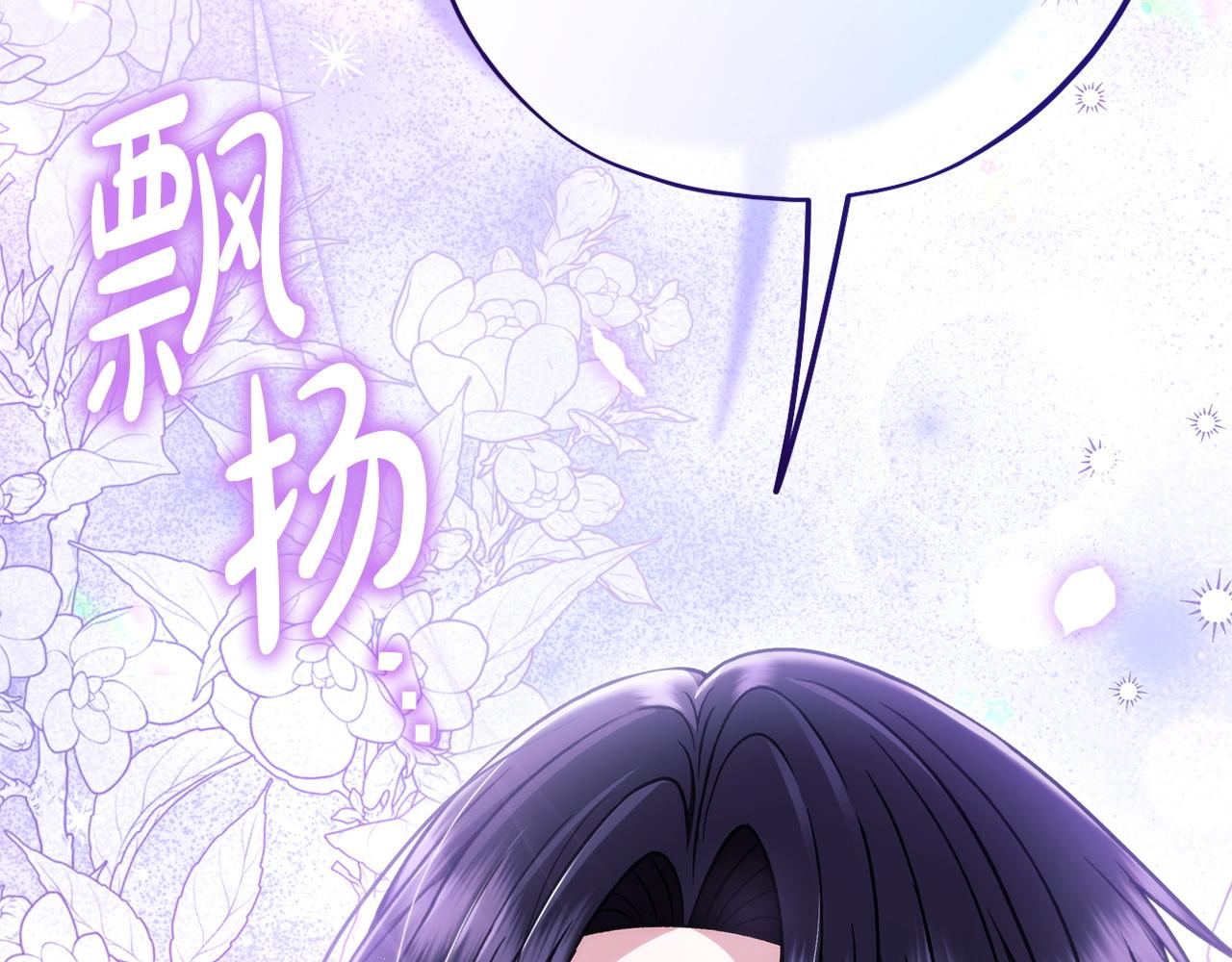 第78话 善良的坏人234