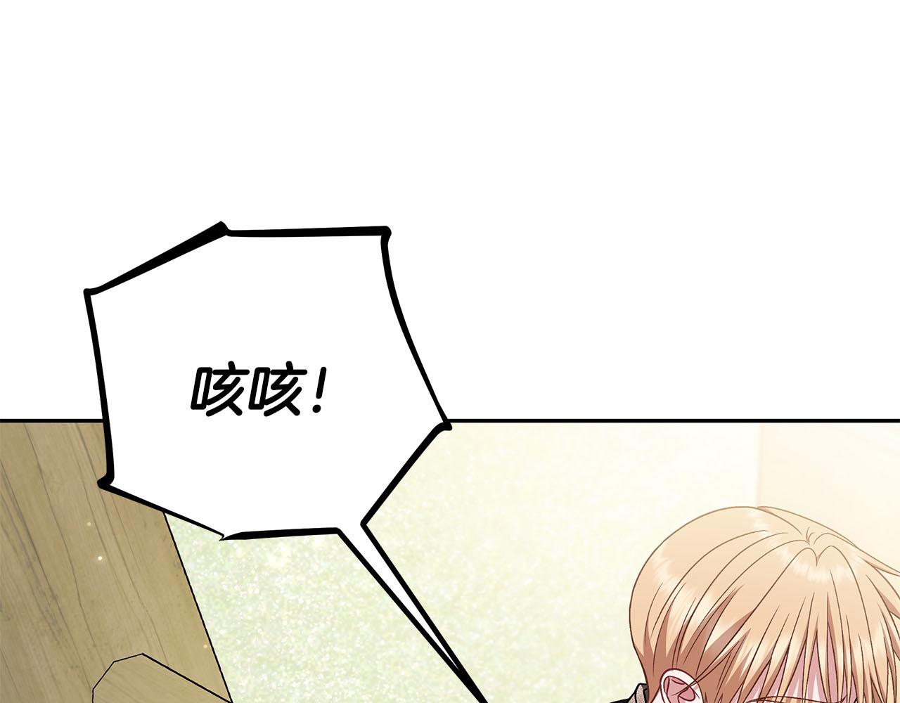 第78话 善良的坏人240