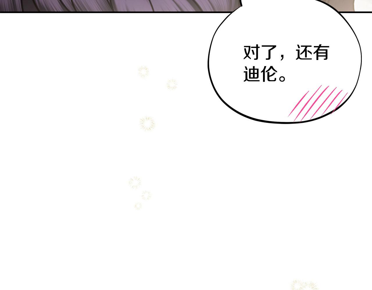 第78话 善良的坏人243