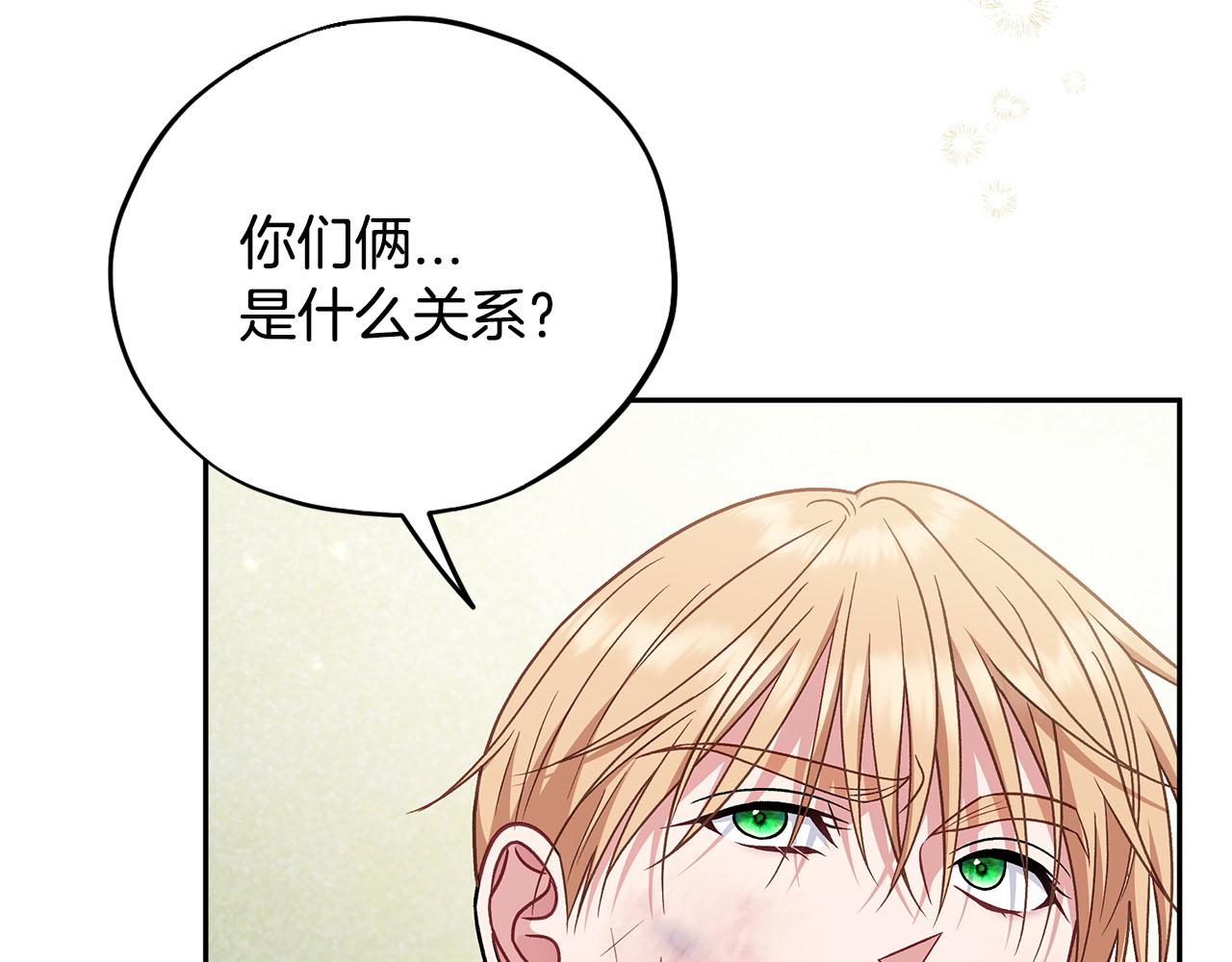 第78话 善良的坏人244