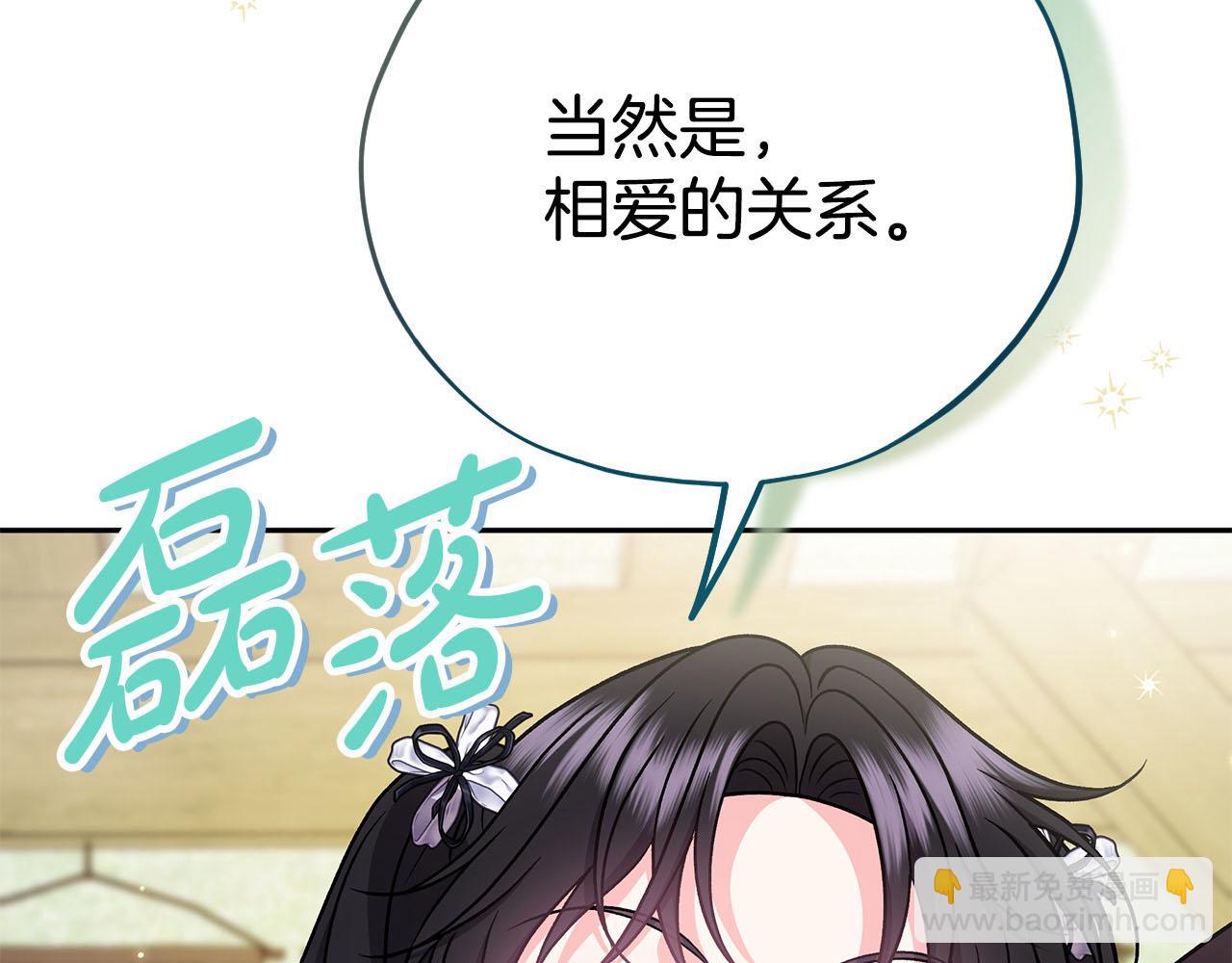 第78话 善良的坏人247