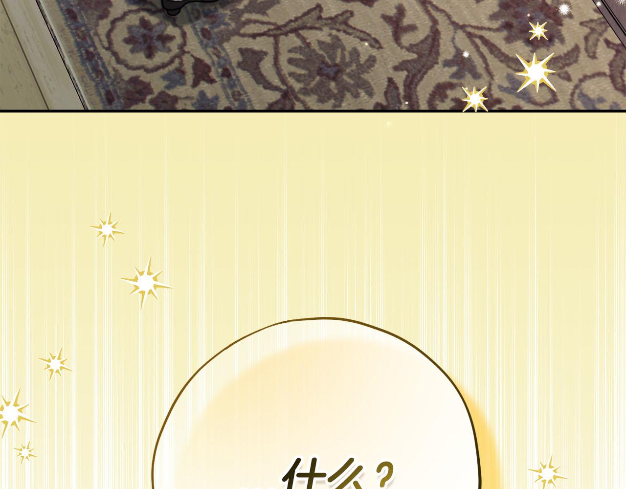 第78话 善良的坏人254