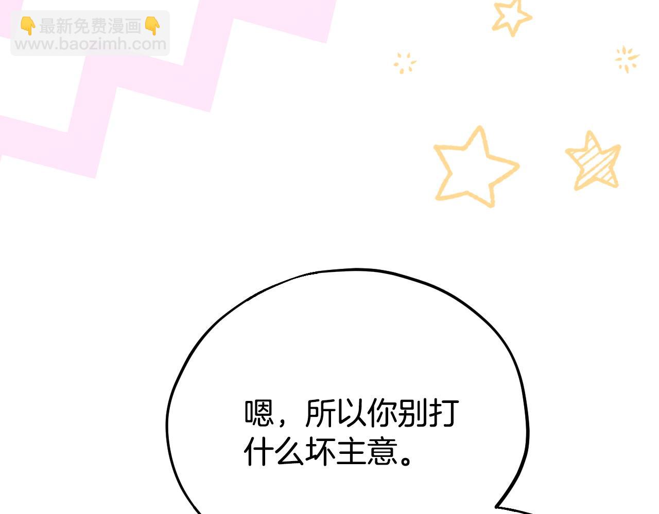 第78话 善良的坏人32