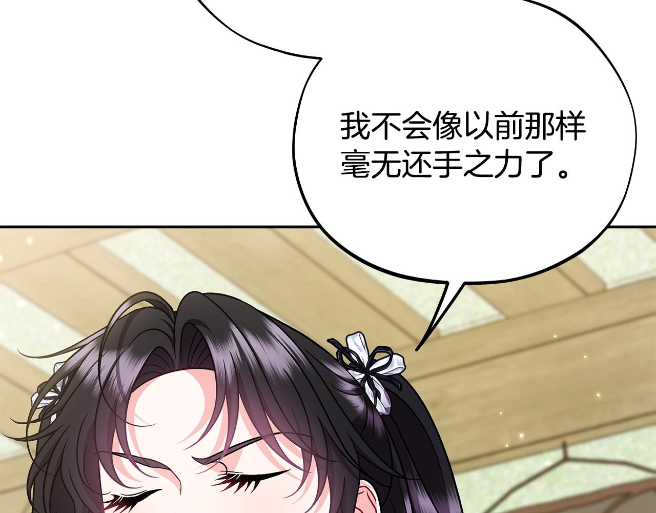 第78话 善良的坏人33
