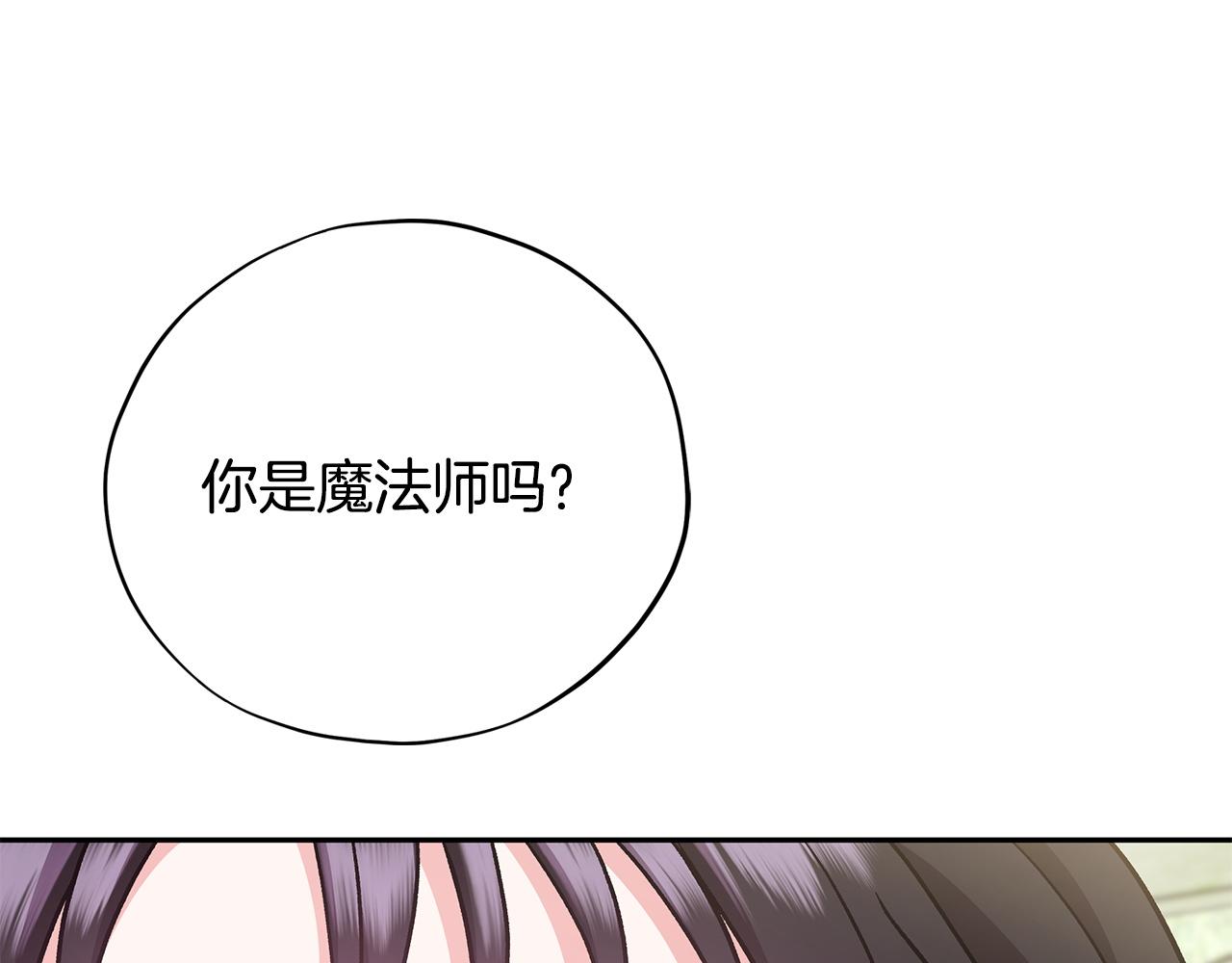 第78话 善良的坏人36