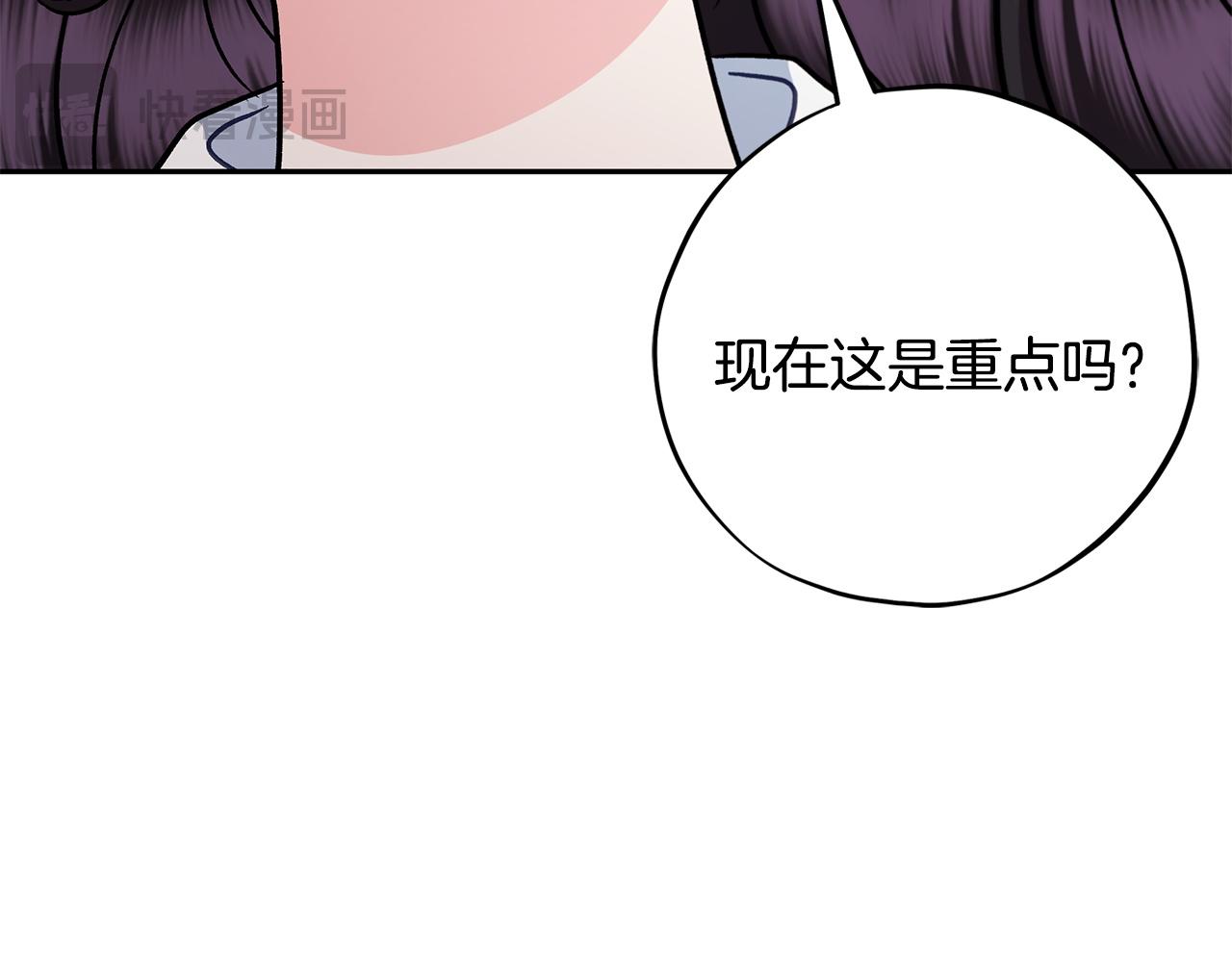 第78话 善良的坏人38