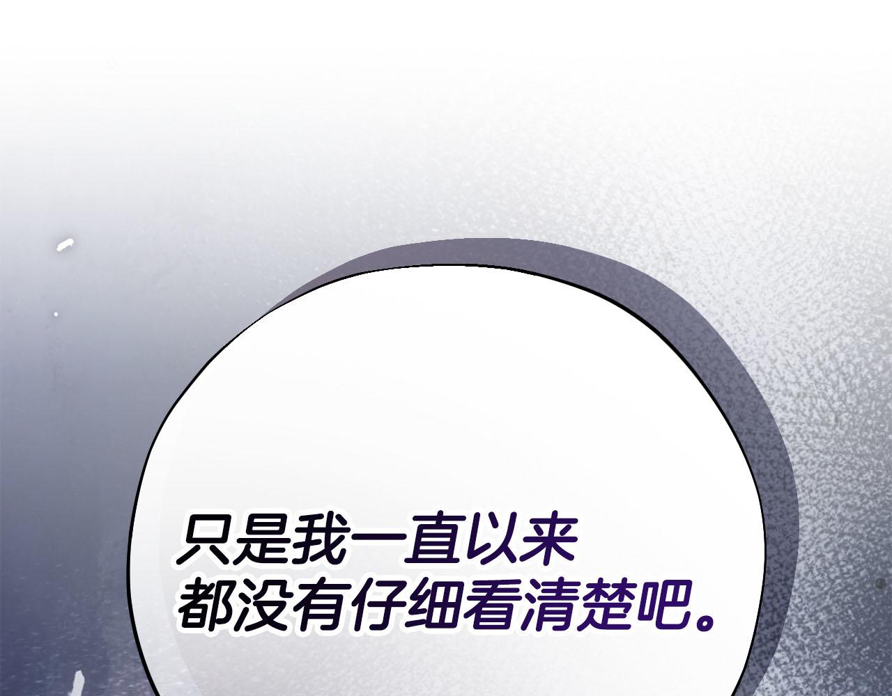 第78话 善良的坏人4
