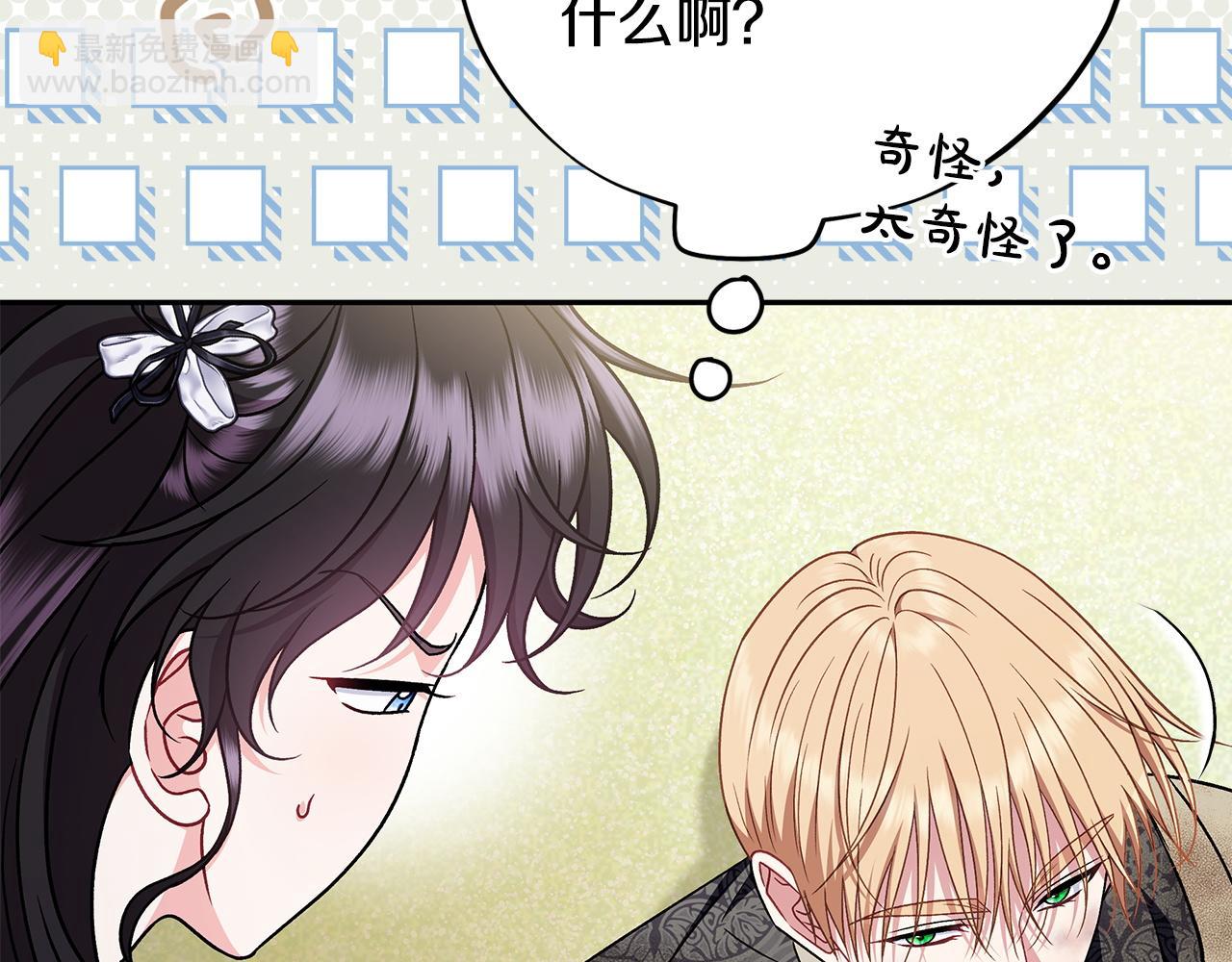 第78话 善良的坏人43