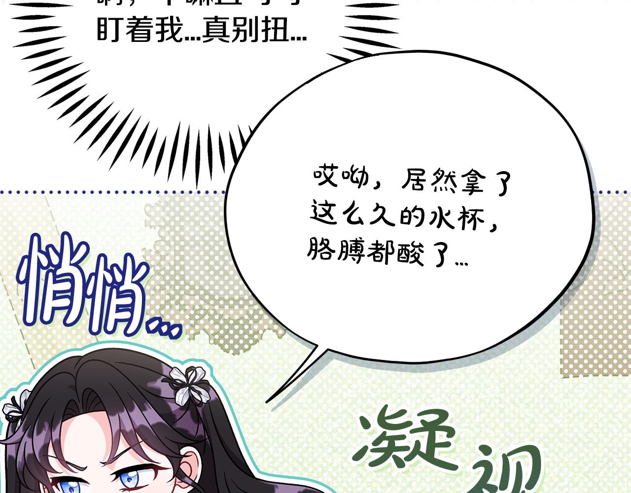 第78话 善良的坏人46