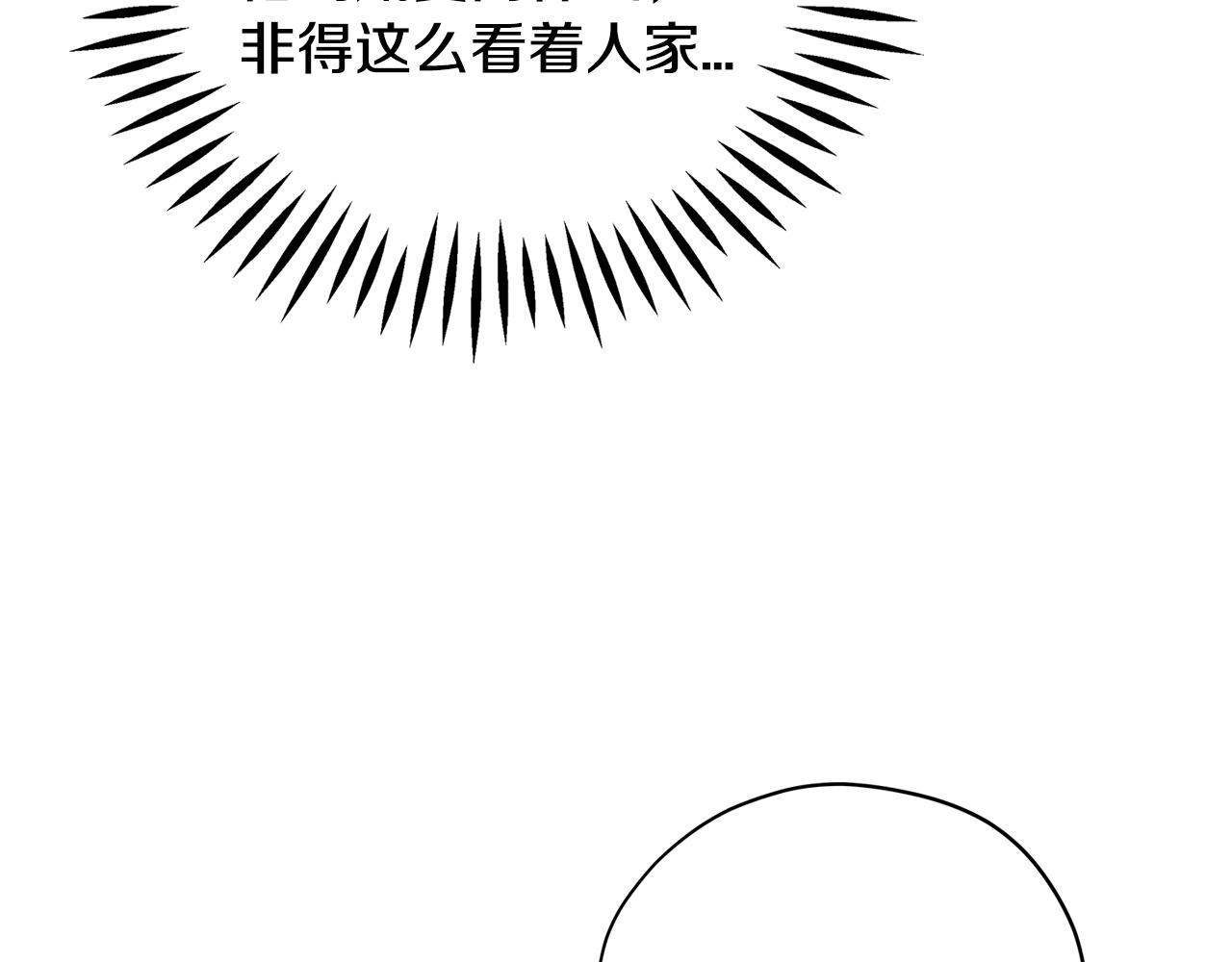 第78话 善良的坏人48