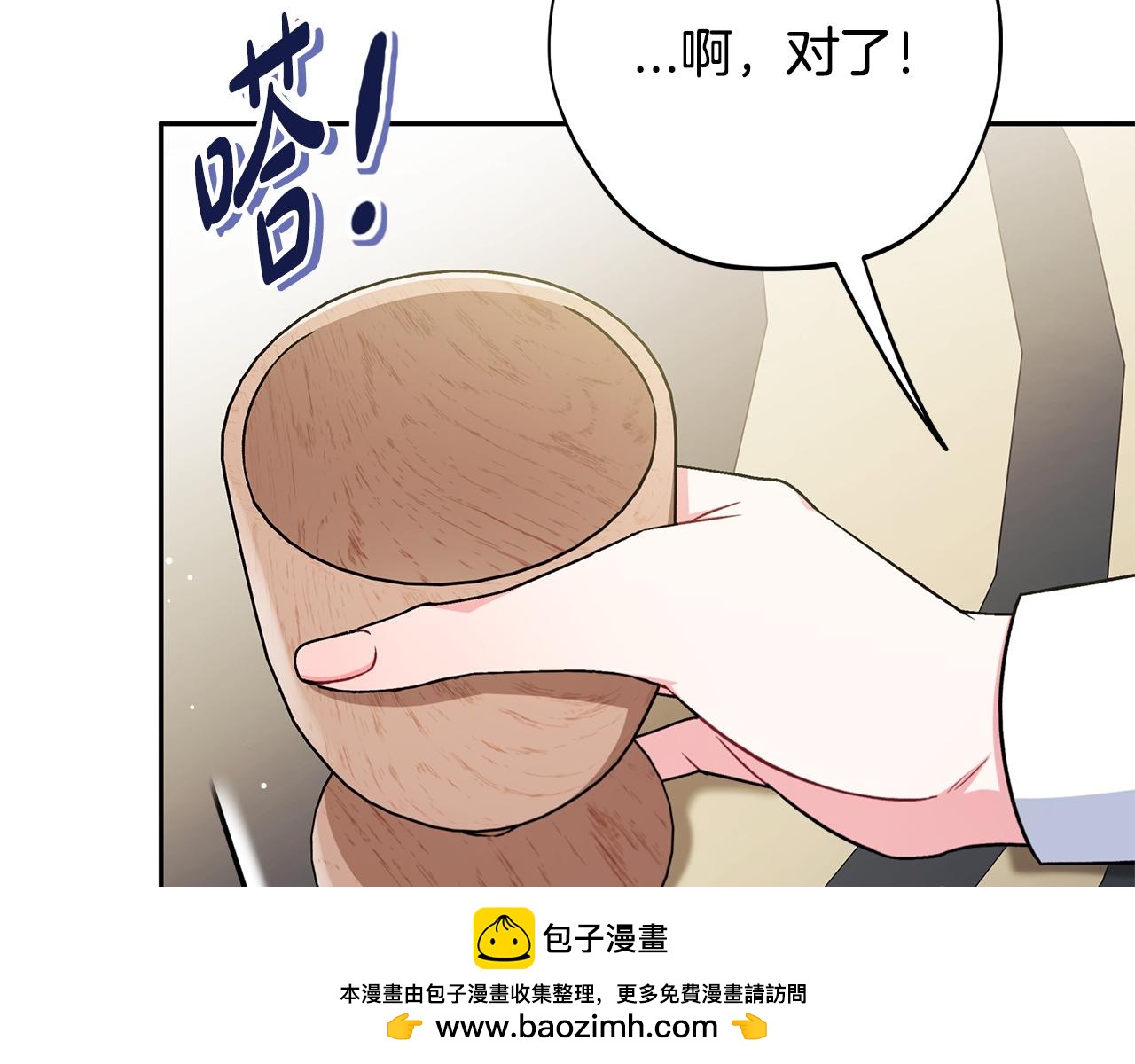 第78话 善良的坏人49