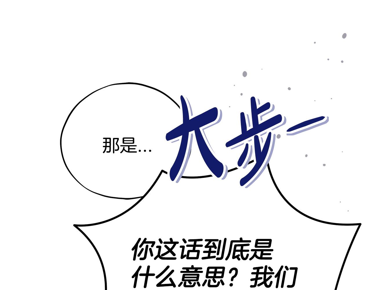 第78话 善良的坏人58