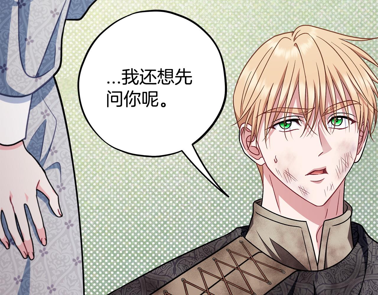 第78话 善良的坏人64