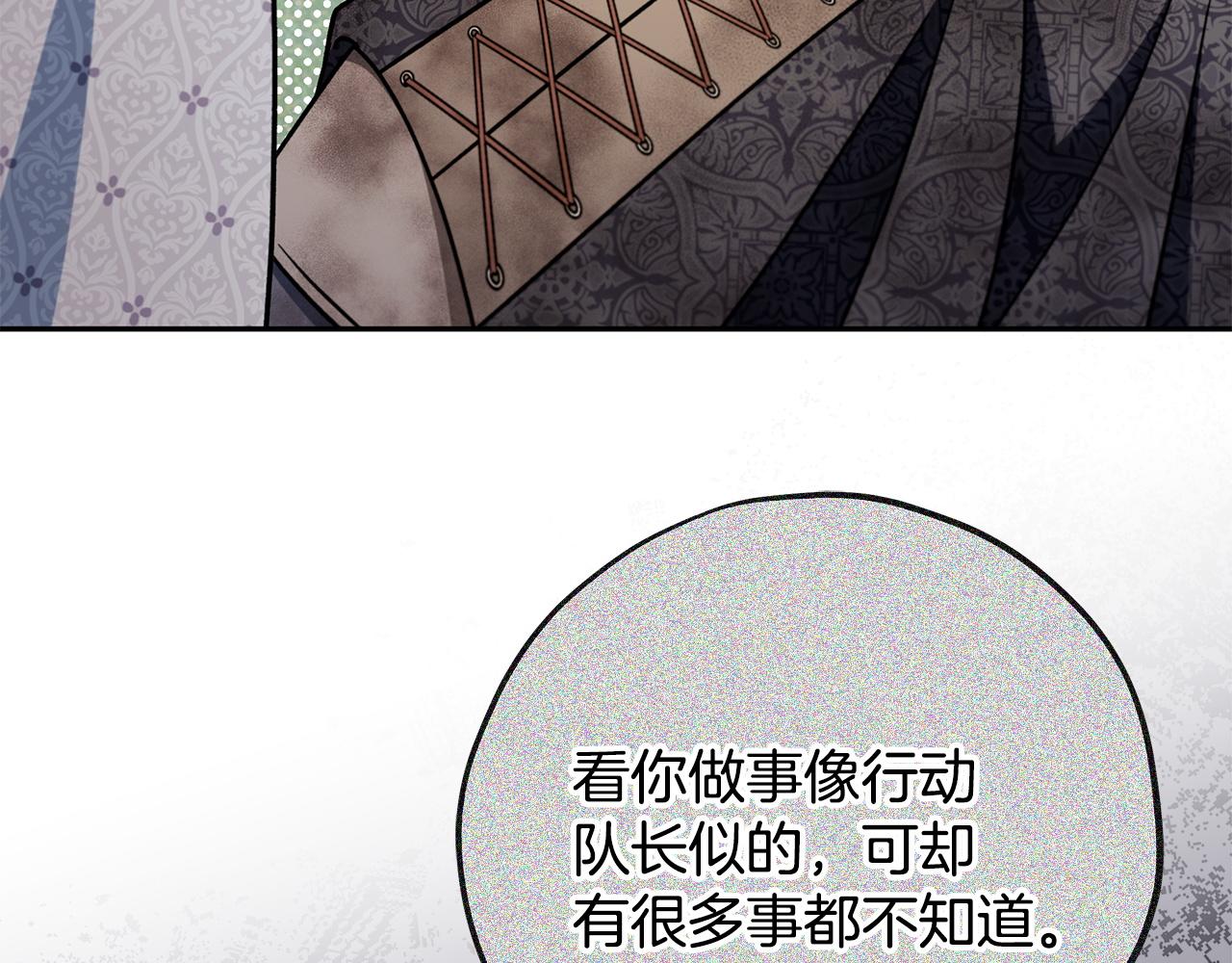 第78话 善良的坏人65
