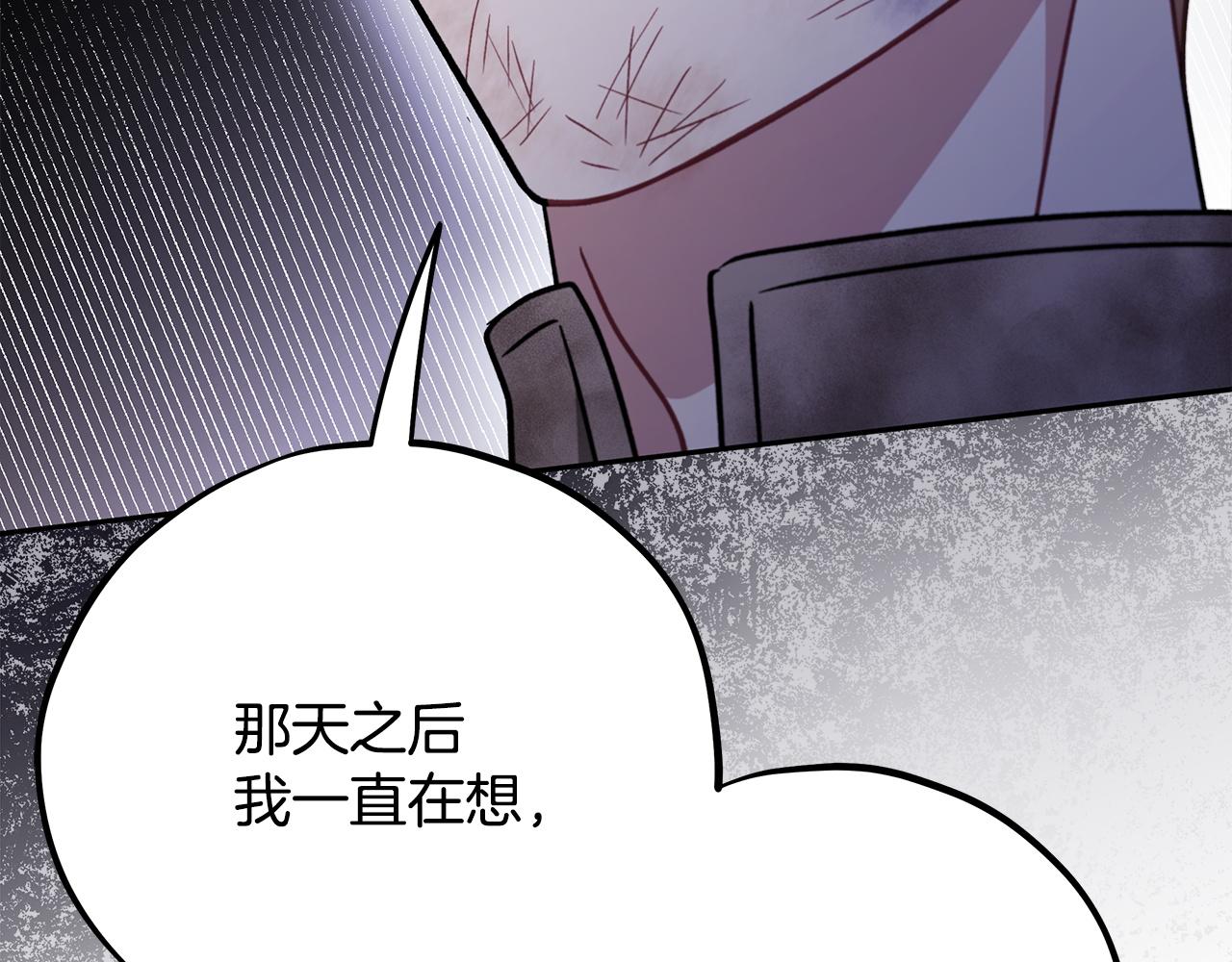 第78话 善良的坏人69