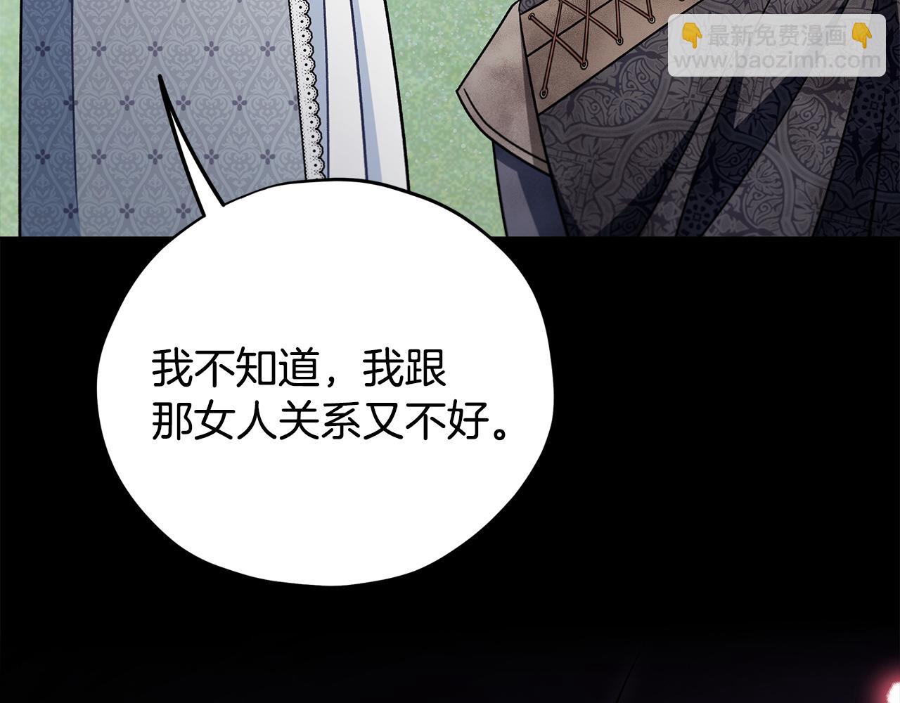 第78话 善良的坏人89