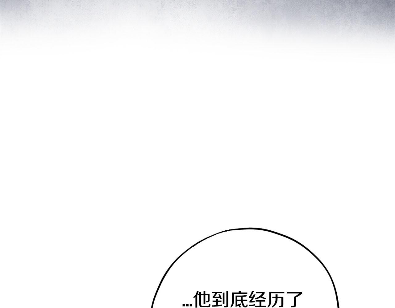 第78话 善良的坏人9