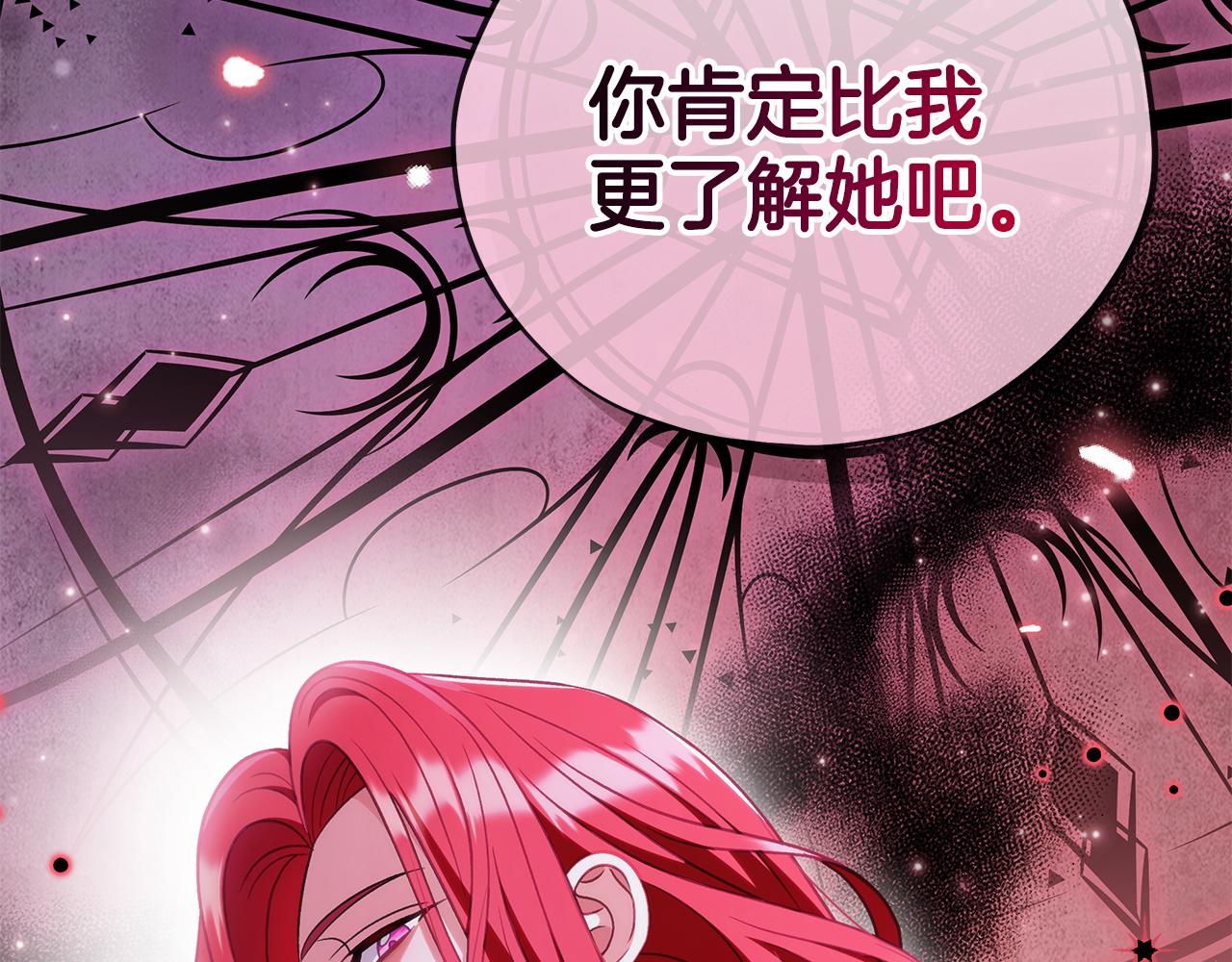 第78话 善良的坏人91