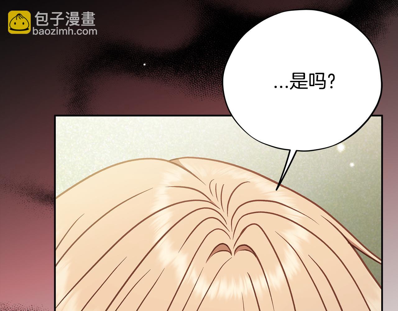 第78话 善良的坏人95