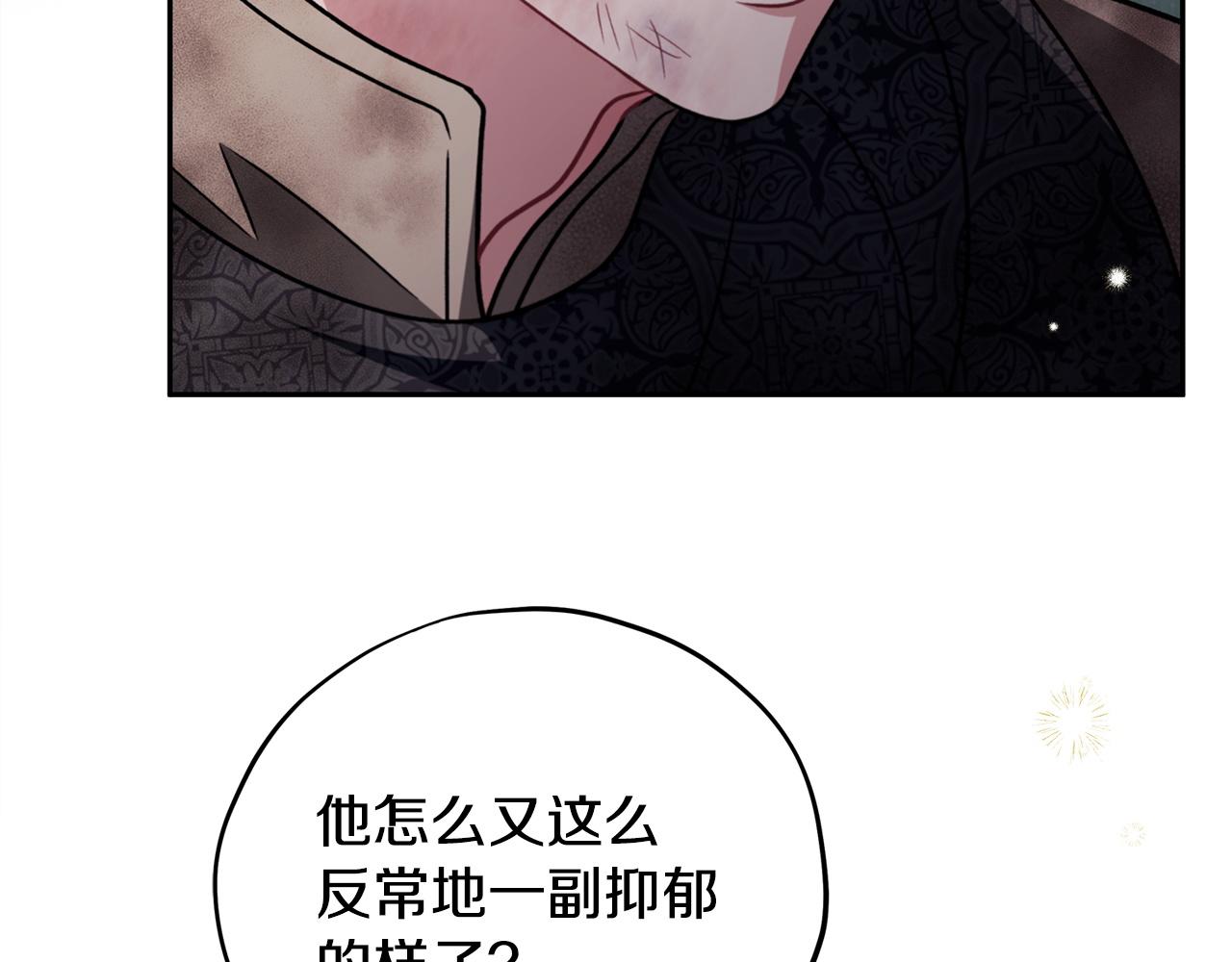 第78话 善良的坏人97