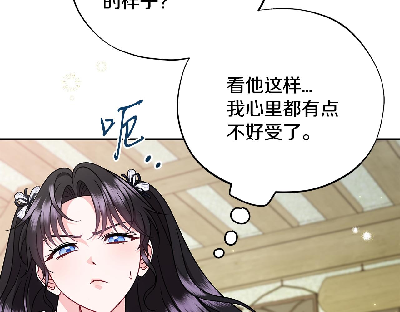 第78话 善良的坏人98