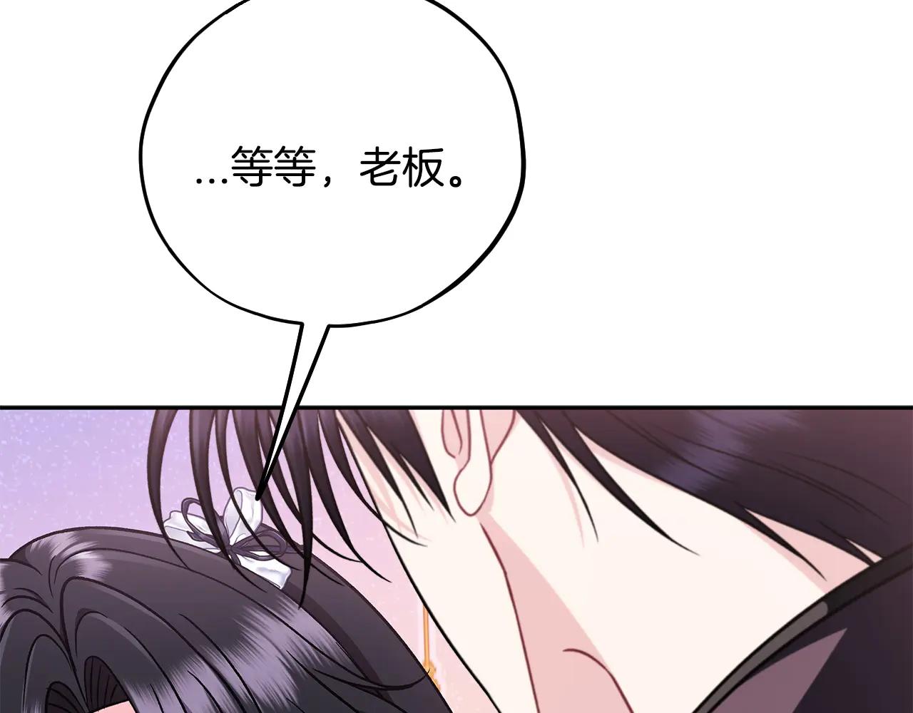 第81话 棉花糖的味道10