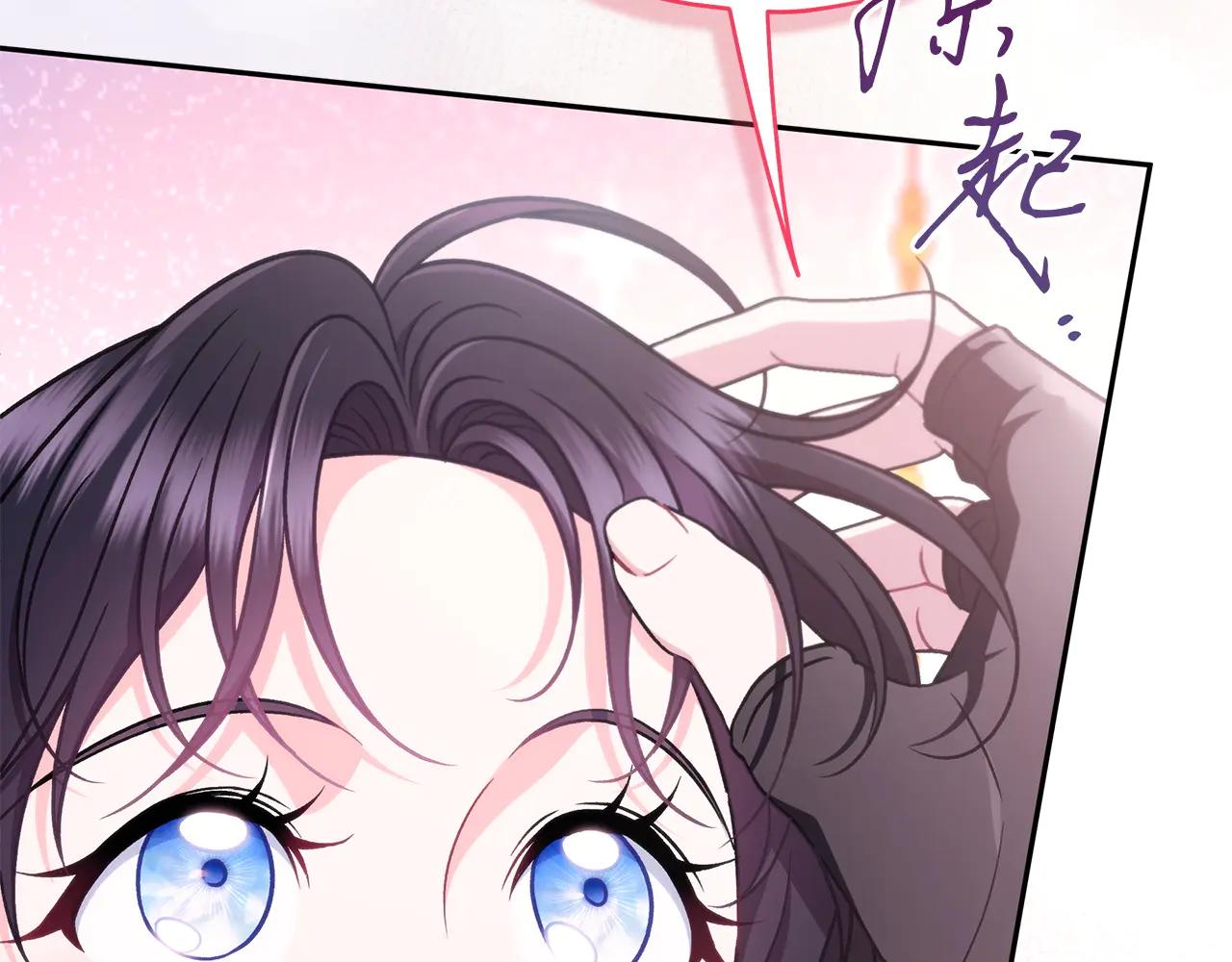 第81话 棉花糖的味道102