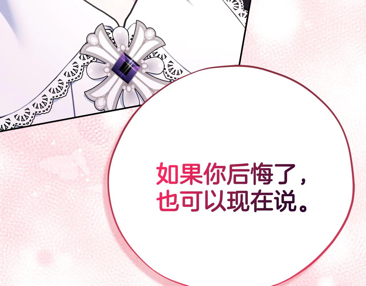第81话 棉花糖的味道108