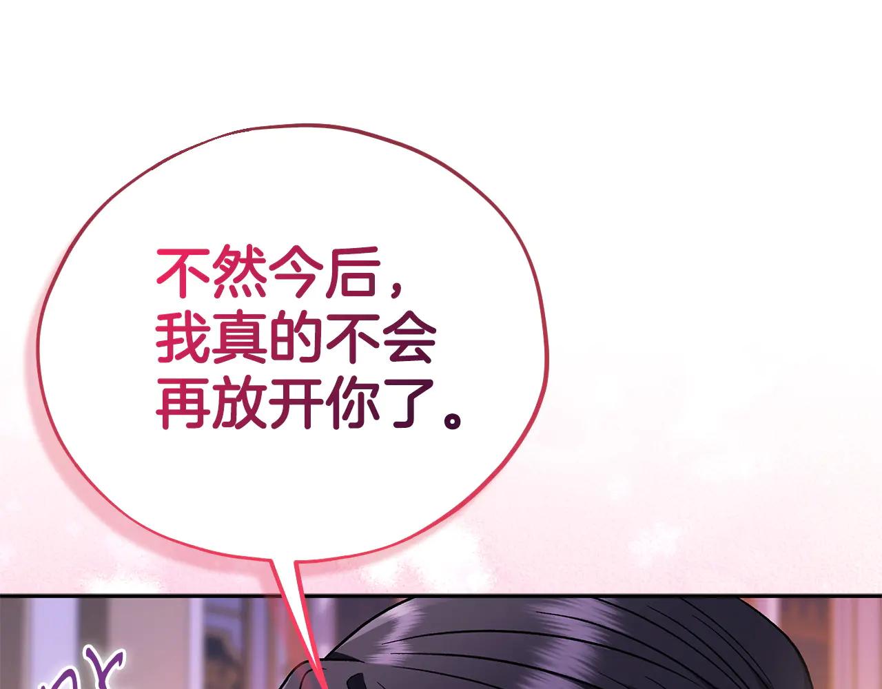 第81话 棉花糖的味道112