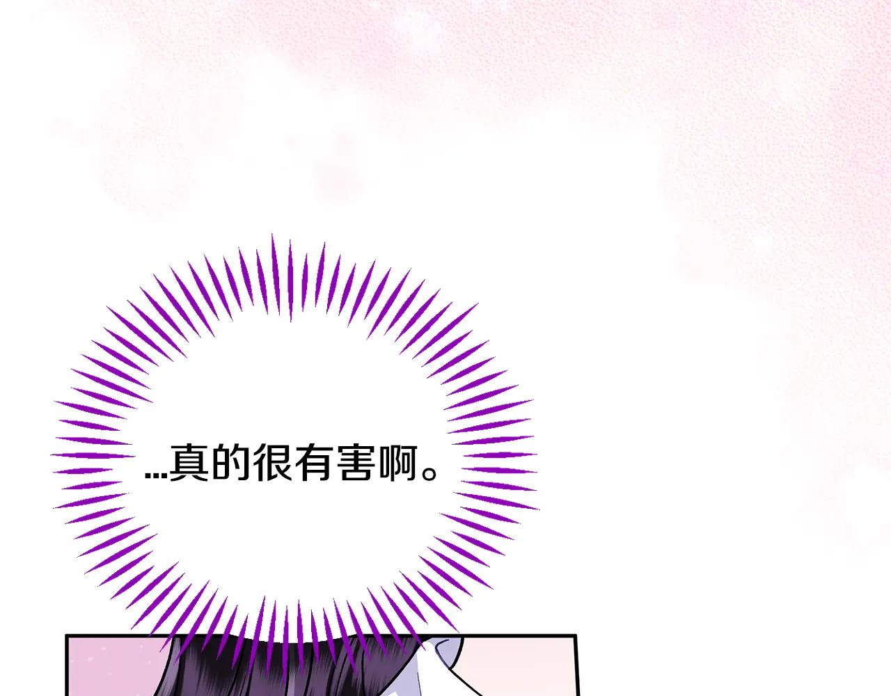 第81话 棉花糖的味道115