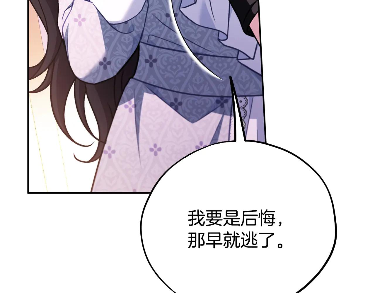 第81话 棉花糖的味道117
