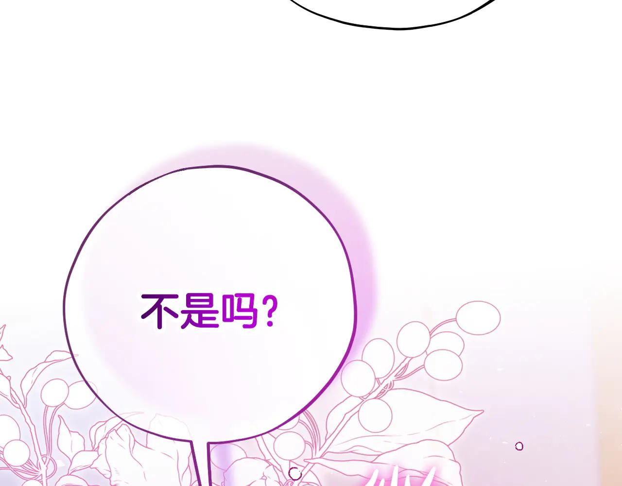 第81话 棉花糖的味道118