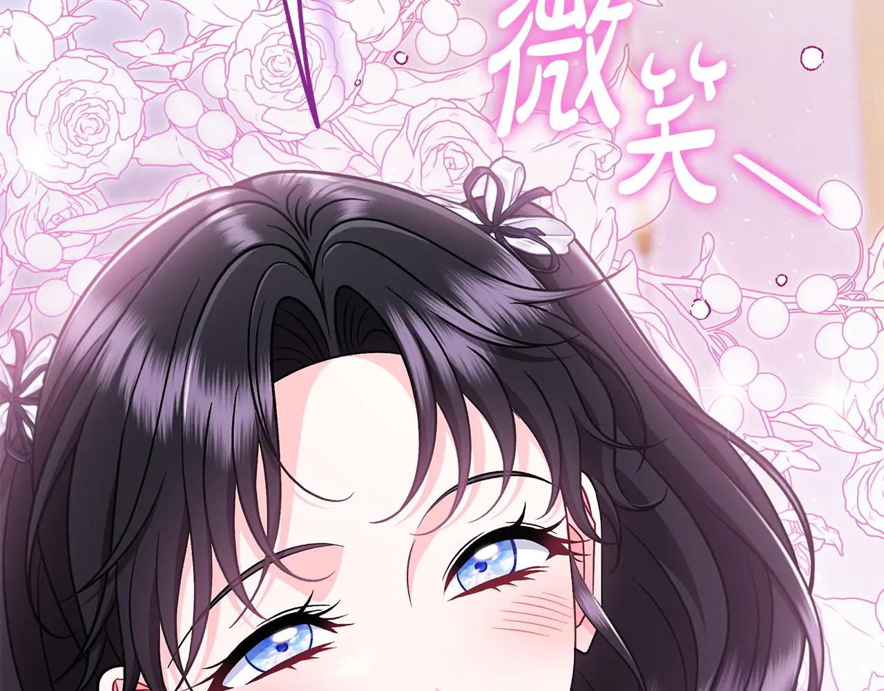第81话 棉花糖的味道119
