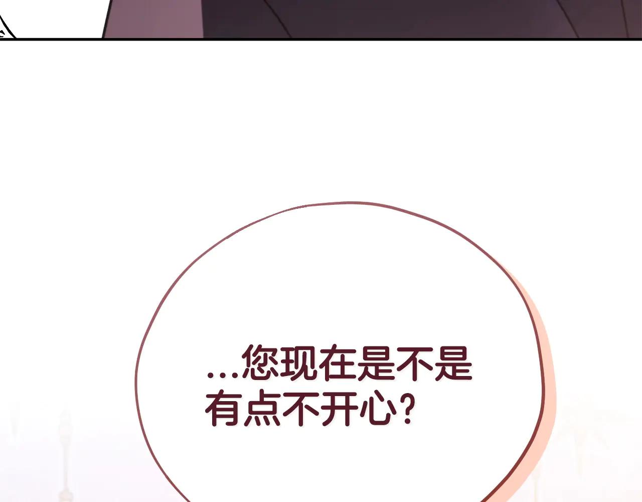 第81话 棉花糖的味道12